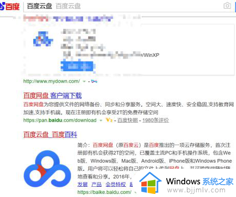 win10网页字体大小怎么调节_win10怎样调节网页字体大小