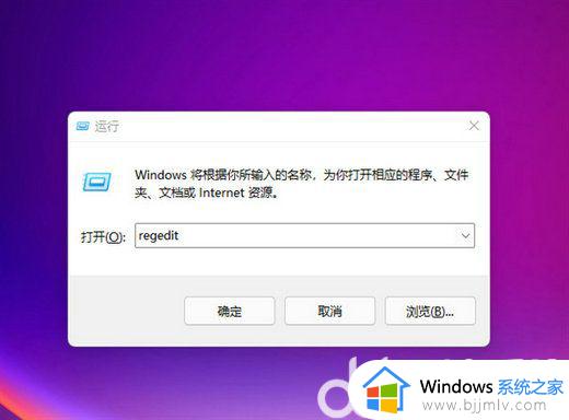 win11桌面右键菜单怎么变成老版本_win11右键恢复经典版设置步骤