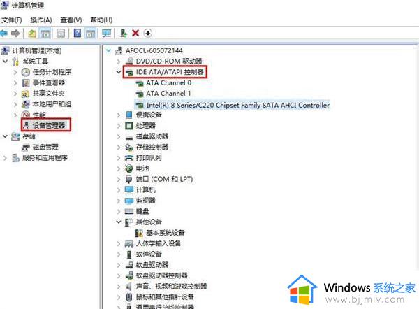 win10蓝屏错误dpc watchdog怎么办_win10蓝屏终止代码dpc watchdog修复方案
