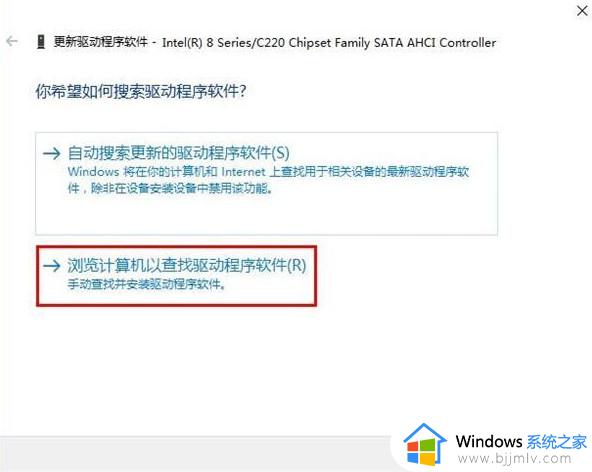 win10蓝屏错误dpc watchdog怎么办_win10蓝屏终止代码dpc watchdog修复方案