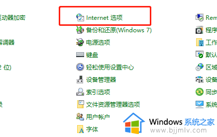 win10组建局域网的基本步骤_win10系统如何设置局域网