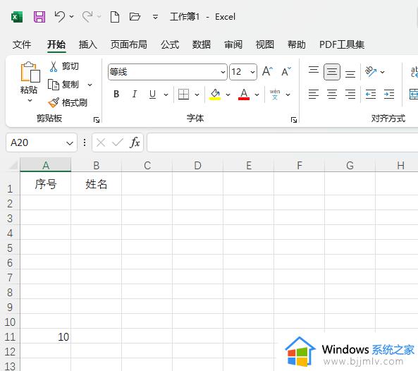 excel单元格怎么向上填充 excel表格单元格往上移怎么弄