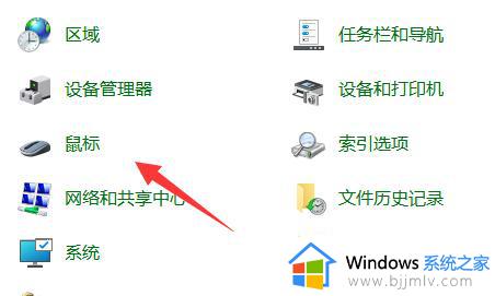 win11电脑鼠标指针怎么换皮肤_win11怎么改电脑鼠标指针皮肤