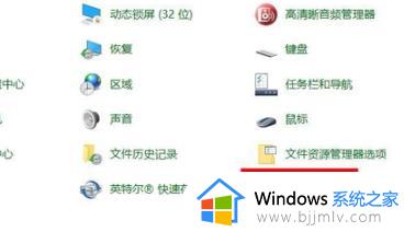 win10怎么设置监护人模式 win10如何设定监护人模式