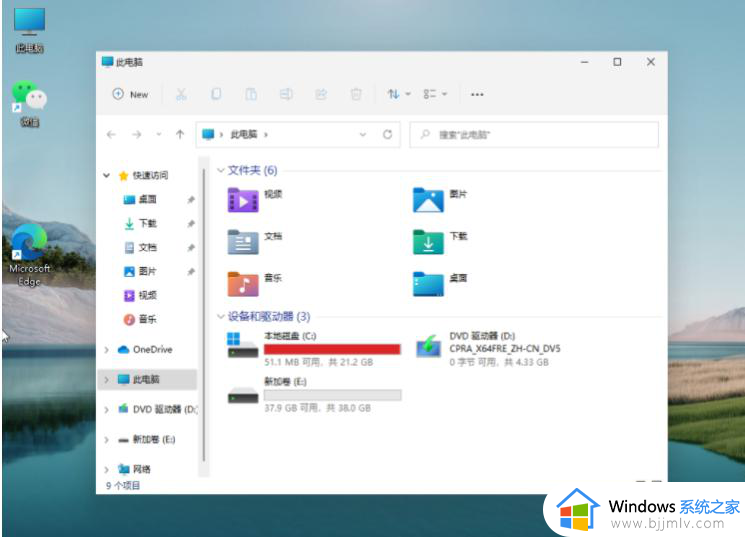 win11如何启用设置磁盘配额_win11磁盘配额管理在哪里开启