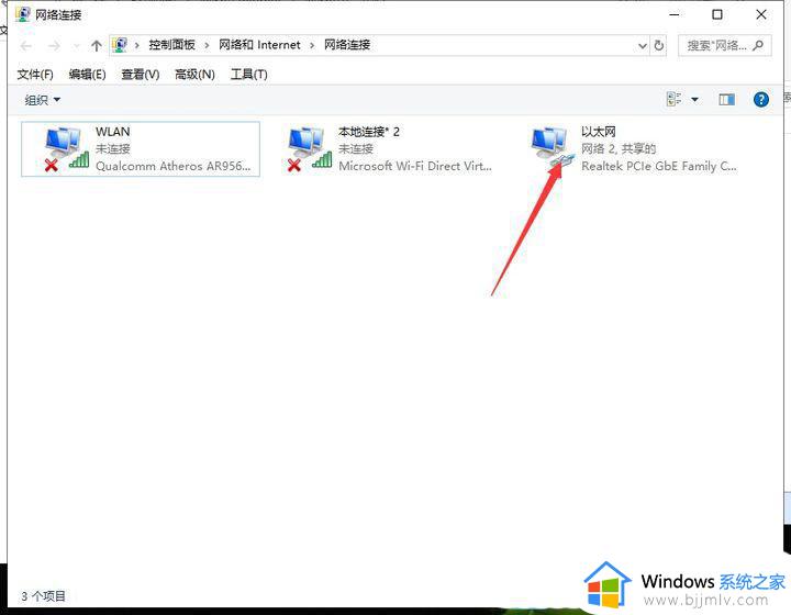 win10设置里没有移动热点选项怎么办_win10设置中没有移动热点如何解决