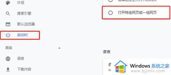 电脑谷歌浏览器无法上网怎么办_电脑谷歌浏览器不能上网处理方法