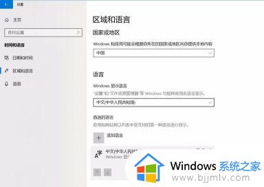 怎样关闭win10表情包符号_win10关闭表情符号面板方法
