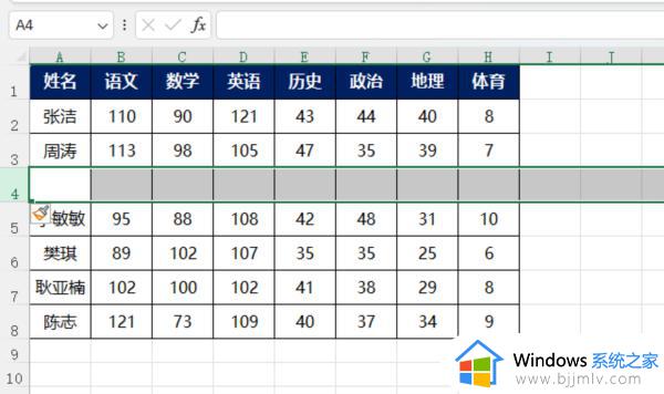excel怎么添加一个工作表_excel添加工作表的方法