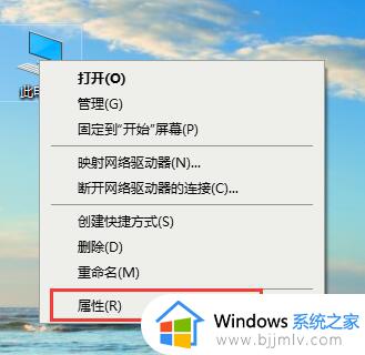 win10怎么关闭字体平滑_win10如何取消字体平滑