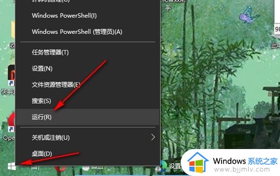 win10怎么清除文档打开历史记录_win10清除最近打开文档记录教程