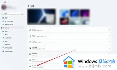 win11任务栏怎么调从不合并_win11取消任务栏合并如何操作