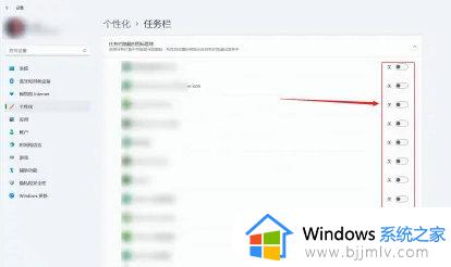 win11任务栏怎么调从不合并_win11取消任务栏合并如何操作