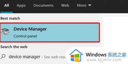 win11点击桌面图标无反应怎么办_win11桌面图标点击无响应处理方法