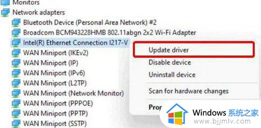 win11点击桌面图标无反应怎么办_win11桌面图标点击无响应处理方法