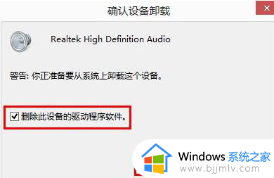 win10声卡驱动卸载了怎么安装_win10怎么重装声卡驱动程序