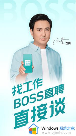 boss直聘在哪里设置屏蔽公司 boss直聘怎样设置屏蔽某个公司