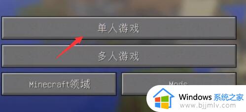 hmcl启动器如何安装mod_hmcl启动器添加mod教程