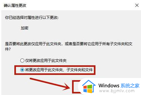 win10电脑文件夹怎么设置密码保护_win10如何给电脑文件夹设置密码