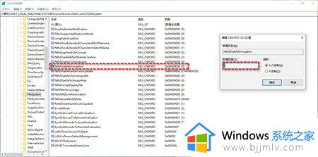 win11文件夹加密选项不可选怎么办_win11文件夹加密不能选处理方法