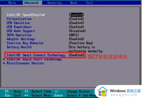 win10设备管理器没有电源选项怎么办_win10设备管理器没有电池选项修复方法