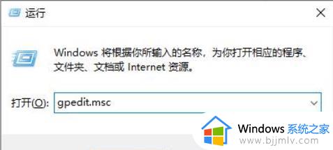 win11电脑exe文件属性找不到兼容性选项处理方法