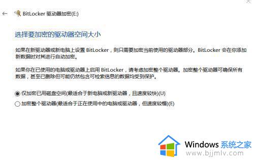 win10如何给磁盘设置密码_win10电脑磁盘加密怎么设置