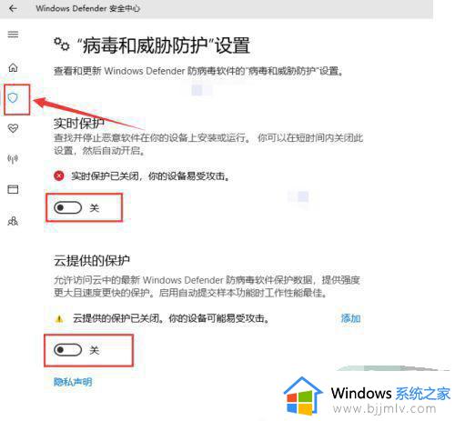按键精灵被win10检测为病毒怎么解决_win10按键精灵被检测为病毒解决方法