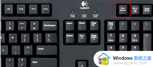win10电脑截屏快捷键是哪几个键_win10电脑截图快捷键有哪些方法