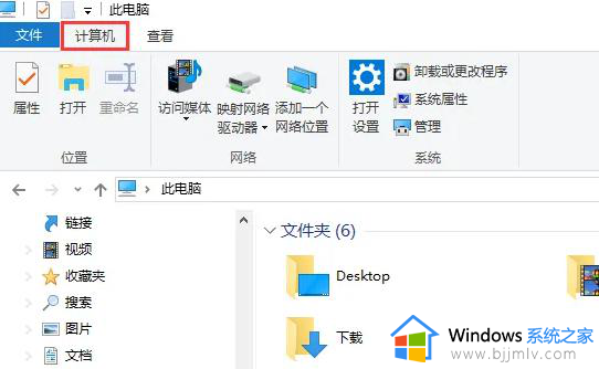 win10在哪里设置环境变量 win10系统怎么设置环境变量
