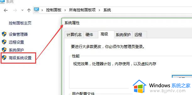 win10在哪里设置环境变量_win10系统怎么设置环境变量