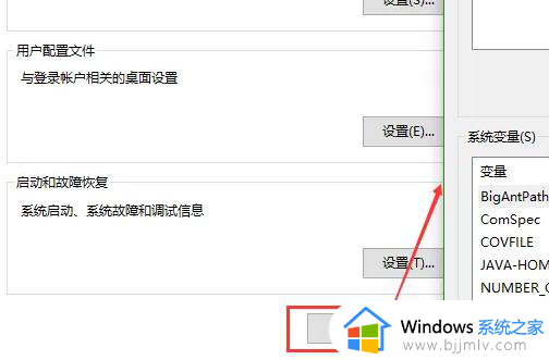 win10在哪里设置环境变量_win10系统怎么设置环境变量