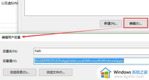 win10在哪里设置环境变量_win10系统怎么设置环境变量