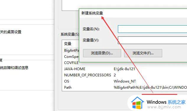 win10在哪里设置环境变量_win10系统怎么设置环境变量