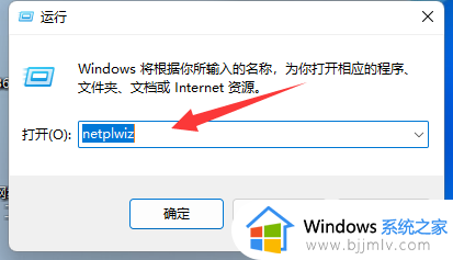 win11电脑创建新账户怎么弄_win10电脑如何创建新账户
