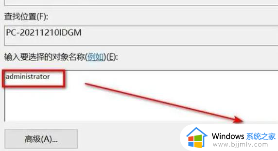 修改host文件保存不了怎么办_hosts文件编辑无法保存处理方法