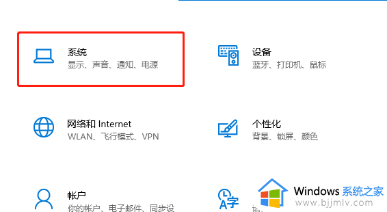 win11笔记本屏幕亮度快捷键怎么调_win11笔记本电脑调节屏幕亮度快捷键图解