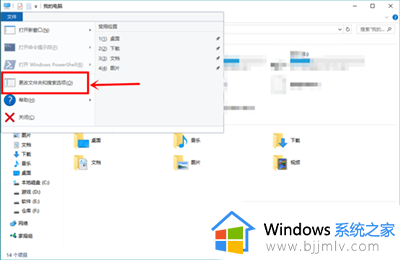 win10图片缩略图显示不了怎么办_win10图片看不到缩略图处理方法