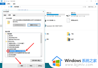 win10图片缩略图显示不了怎么办_win10图片看不到缩略图处理方法