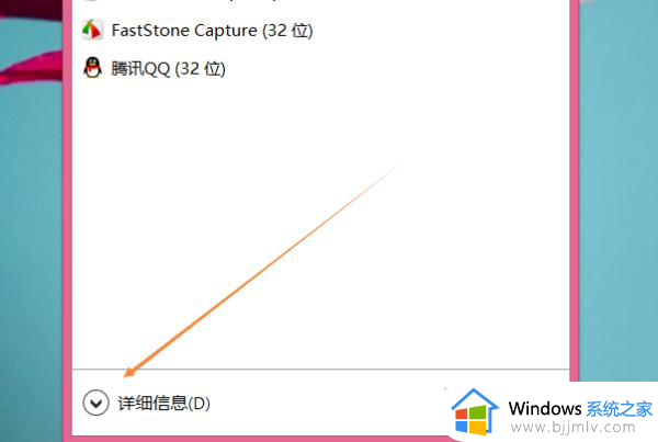 win10桌面窗口管理器怎么关闭_win10关闭桌面窗口管理器设置方法