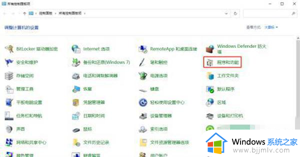 怎么把程序拖到win10沙盒模式_win10如何把应用拖进沙盒模式
