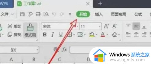 wps表格怎么设置自动调整列宽_wps表格中自动调整列宽在哪里