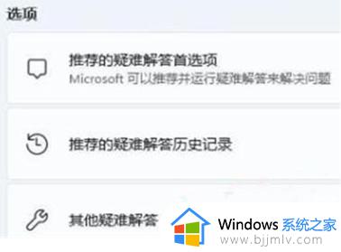 win11网络适配器没有wifi怎么办_win11网络适配器wifi不见了解决方法