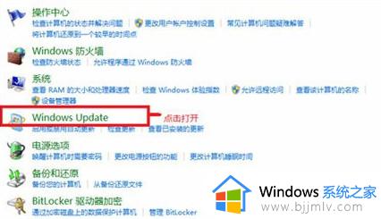 win7系统怎么关闭自动更新功能_如何关闭win7系统自动更新