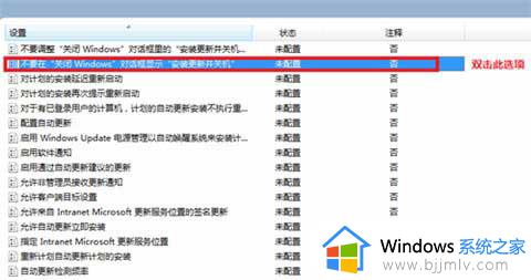 win7系统怎么关闭自动更新功能_如何关闭win7系统自动更新