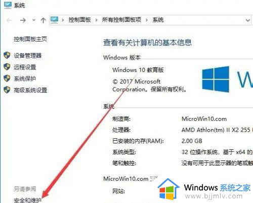win10扩展属性不一致错误怎么办_win10提示扩展属性不一致解决方法