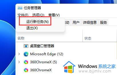 win11d盘不见了如何恢复_win11系统d盘丢失的恢复方法