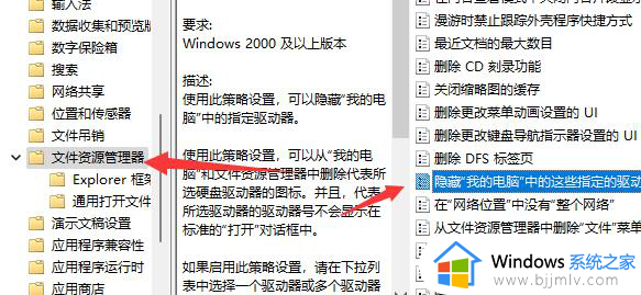 win11d盘不见了如何恢复_win11系统d盘丢失的恢复方法