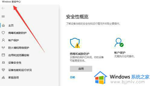 win10一个意外错误使您无法复制该文件0x800700E1怎么解决
