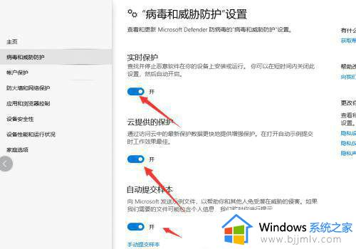 win10一个意外错误使您无法复制该文件0x800700E1怎么解决